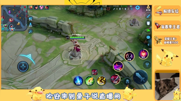 【2021-06-21 00点场】栗子说：【栗子说】今天小目标，3颗星！