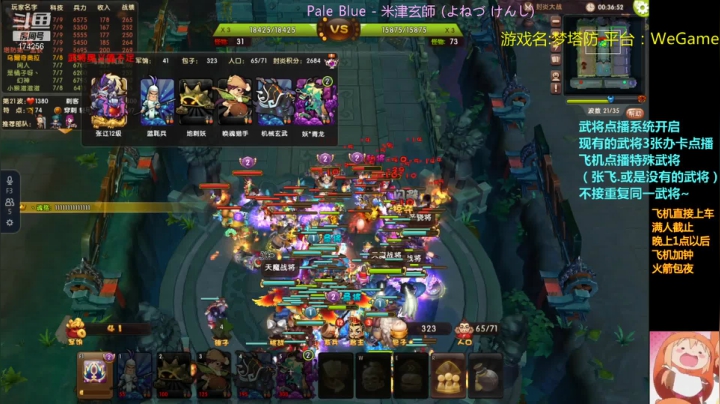 【2021-06-20 23点场】皮小乌：乌：出现吧~皮卡乌！