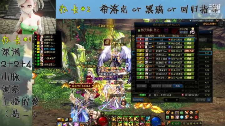 【2021-06-20 19点场】小杰帅锅：回归指导/深渊/副本/不排队