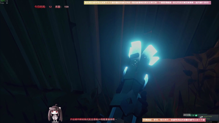 【2021-06-20 22点场】Biu十香：【斗鱼第一画质】使命召唤战区~枪火重生~