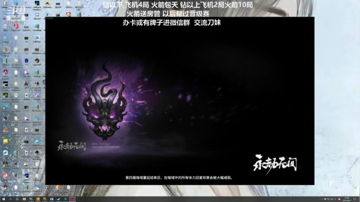 【2021-06-21 21点场】岁月刀妹QAQ：四川第一刀妹 细节教学