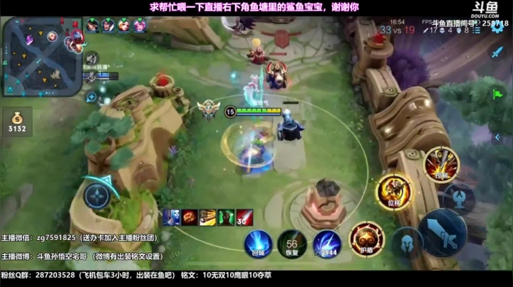 无敌怎么写 (1)