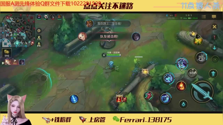 10杀小鱼人拯救世界，带领队友走上胜利