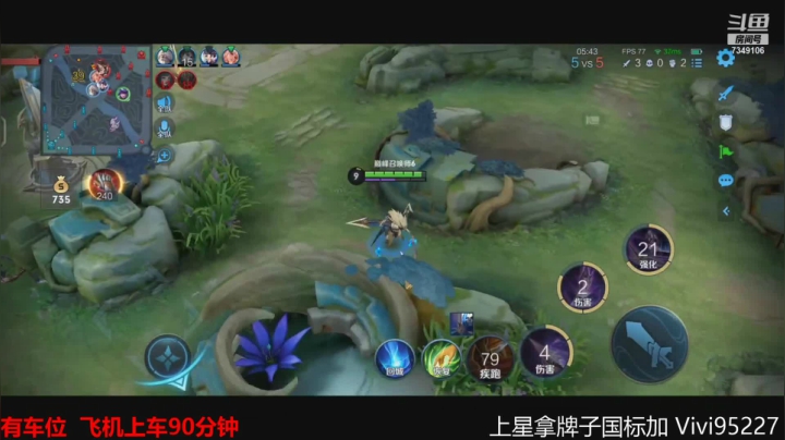 【2021-06-21 20点场】BOA全能哔：国服木兰马超冲2400！