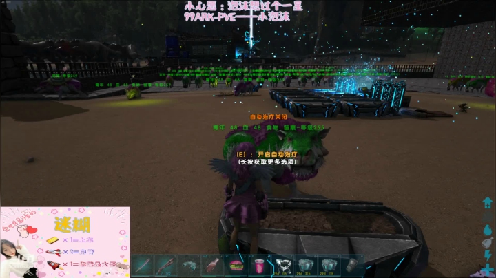 【2021-06-20 15点场】fairy小泡沫：泡沫是个小废废~~~