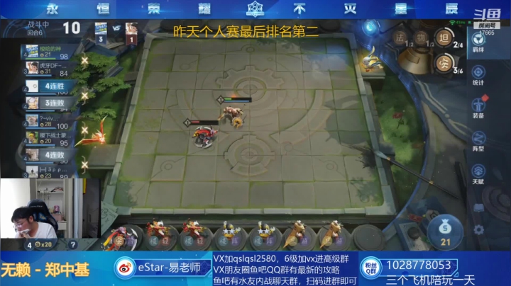 【2021-06-22 12点场】eStarPro易老湿：体验服加强长安上架玄雍