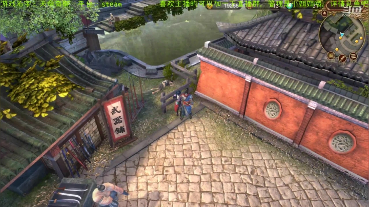【2021-06-21 22点场】渊缘远愿：在武侠的世界里，请叫我大侠