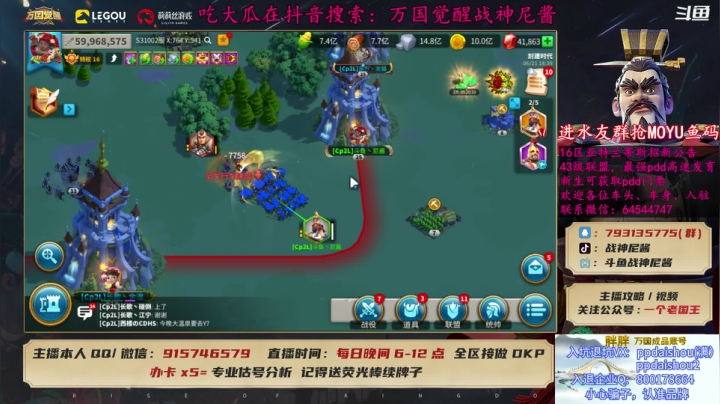 【2021-06-21 18点场】战神尼酱丶：22号继续上海录节目，停播一天