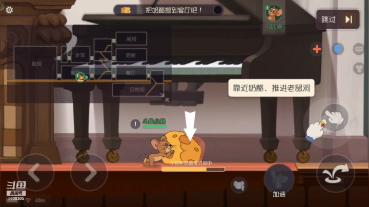 【2021-06-14 19点场】小杨爱吃草丶：什么是快乐星球 5608305