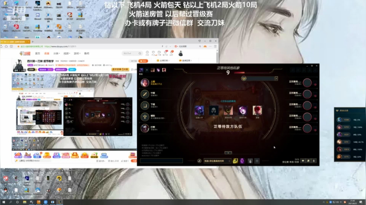 【2021-06-22 21点场】岁月刀妹QAQ：四川第一刀妹 细节教学