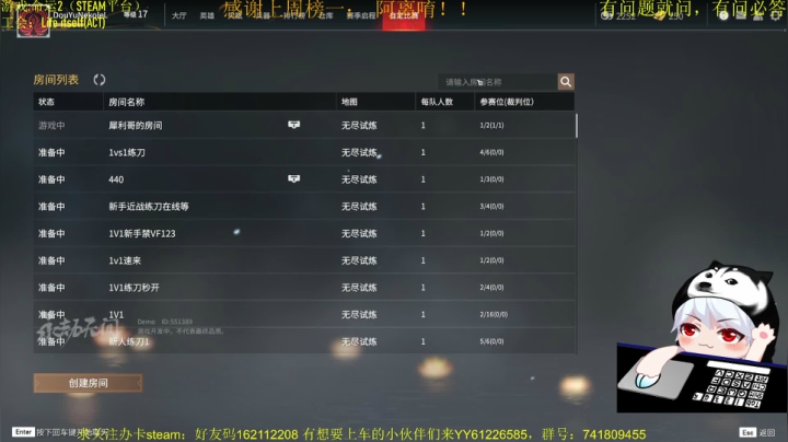 【2021-06-20 19点场】Nekolel：命运2 今天你光能消散了吗？