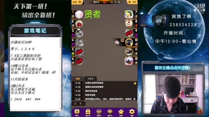 【2021-06-22 14点场】天下第一吼：国服第一被针对达人~