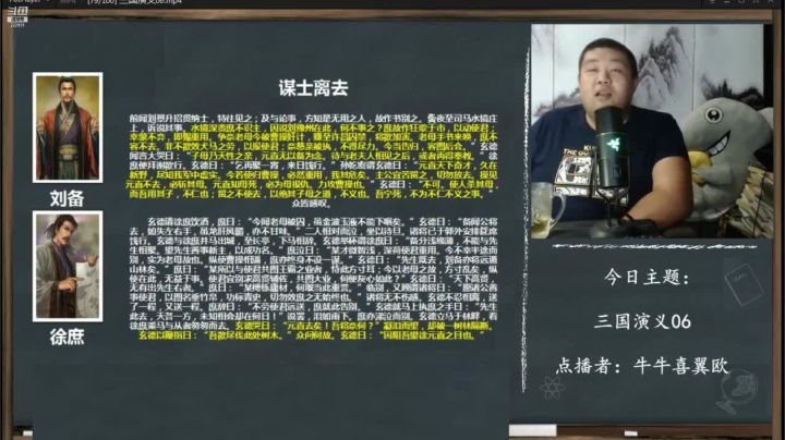 【文化】真的很博通的精彩时刻 20210622 20点场