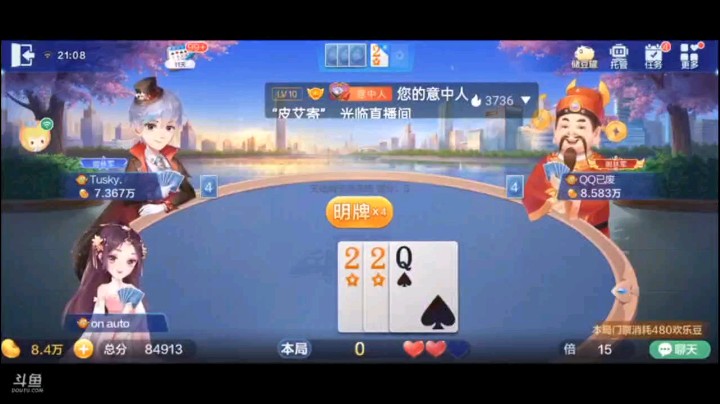 0621特辑，很有意思一幕，这个牌打着打着反而农民都剩了炸弹了，地主就好比三个人玩象棋那两家将军地主不管打哪都是死