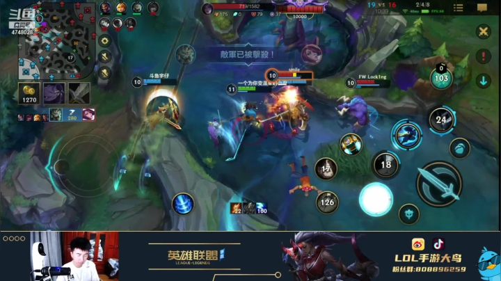 【2021-06-21 15点场】LOL手游大鸟：90胜率皎月 宗师局中单教学