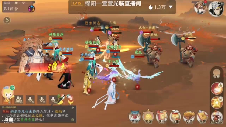 【2021-06-19 13点场】笑撒飞：第一天直播 9129164