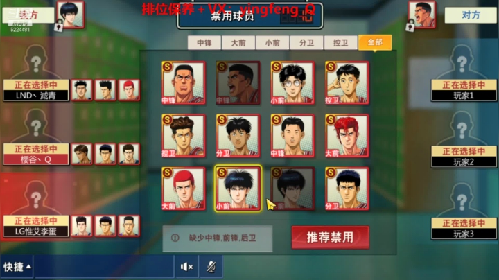 【2021-06-17 23点场】樱枫丶Q：总算回来了