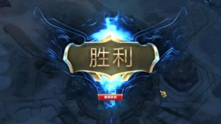 15.9评分卡特大乱斗之神