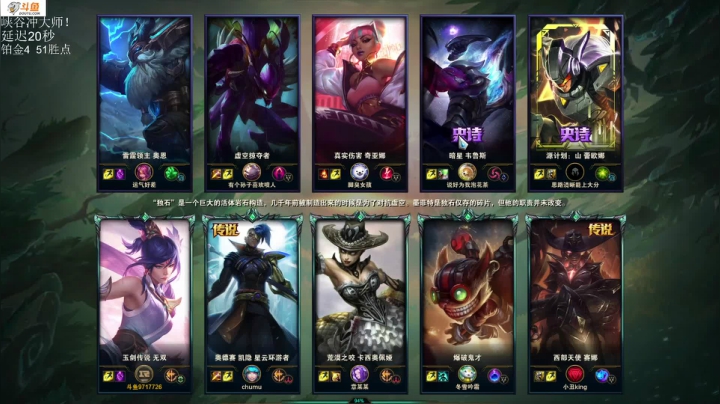 【2021-06-22 18点场】付skr：峡谷上单在线教学！！！