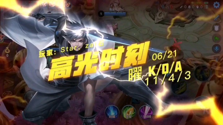 摩擦摩擦，是魔鬼的步伐