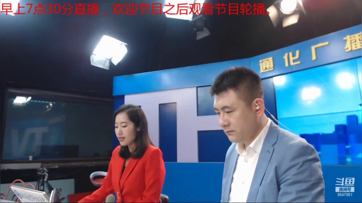 【2021-06-22 07点场】伟达000：好好上班，天天向上~
