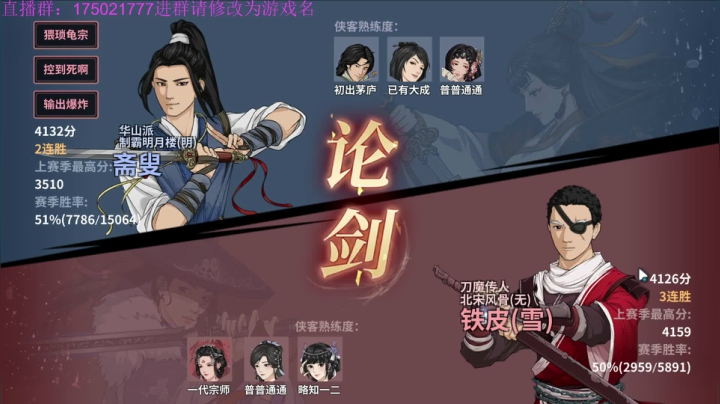 【2021-06-16 20点场】文智Sado：被直播耽误了登顶的无冕之王——Sado