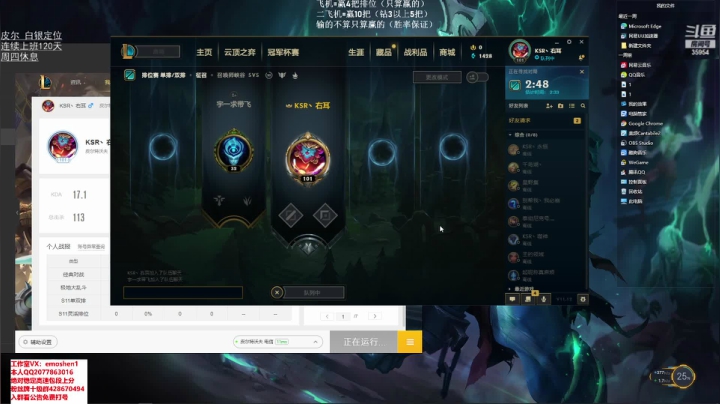 【2021-06-22 18点场】恶魔神：瑞兹王！没MVP叫爸爸！