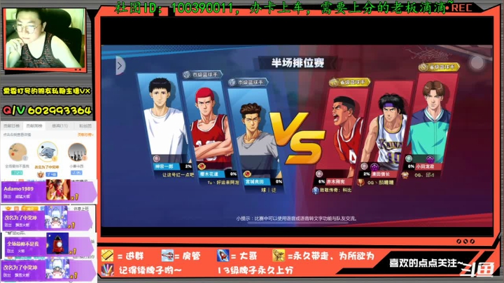 【2021-06-21 23点场】多米丶芹泽多摩雄：芹泽：巅峰赛开启了，又到了听天由命的时刻