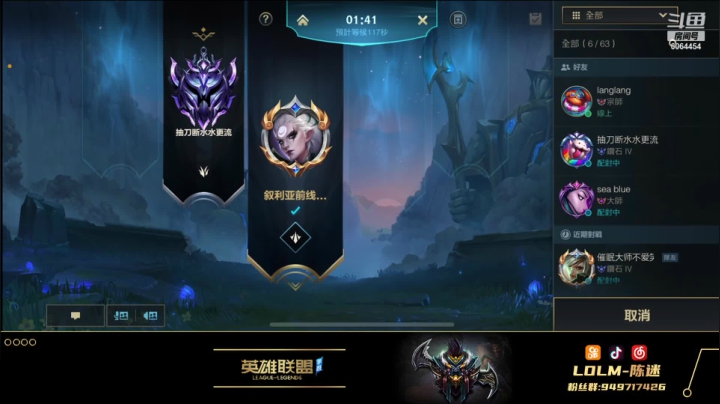 【2021-06-20 14点场】陈迷丶德莱文：国际服刀妹教学