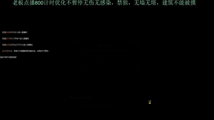 【2021-06-14 16点场】灵义01：亿万僵尸：只会心疼泥鳅