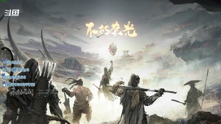 【2021-06-22 13点场】Cpt小醒目：醒目：有时间做梦 不如去练剑