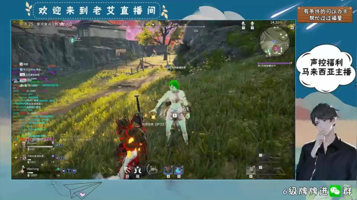 NARAKA (1)