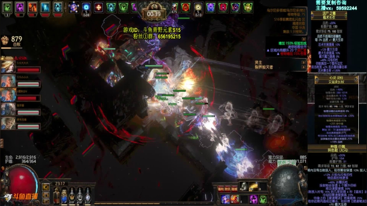 【2021-06-20 22点场】Me丶青野：9点季前赛弹幕送白袍