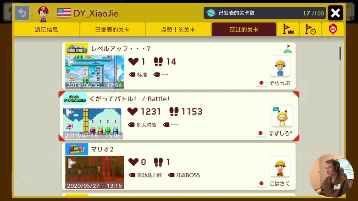 【马里奥制造】超级小桀的精彩时刻 20210622 17点场