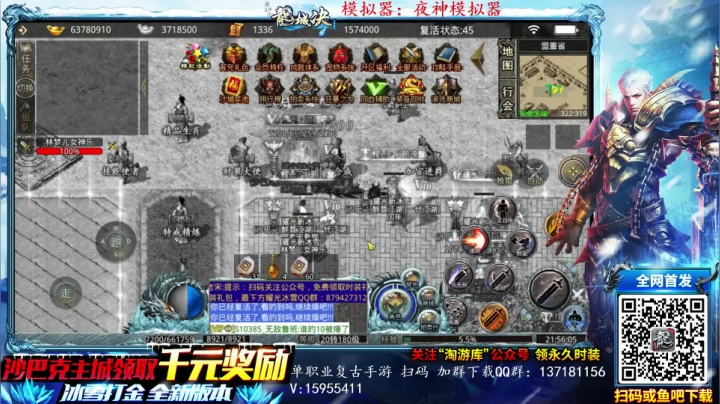【2021-06-22 21点场】宋先生：三国战纪 老船长