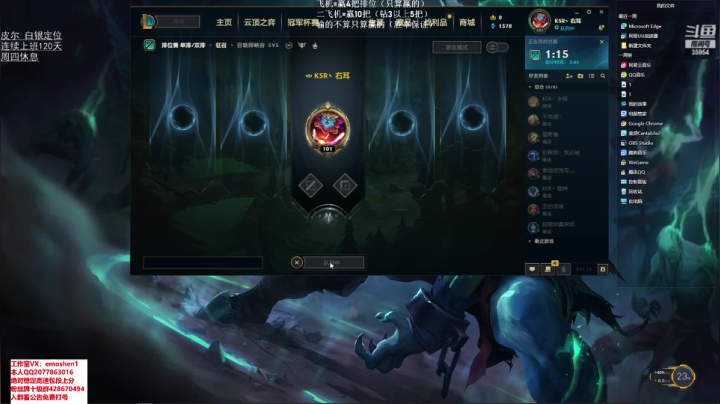 【2021-06-22 14点场】恶魔神：瑞兹王！没MVP叫爸爸！
