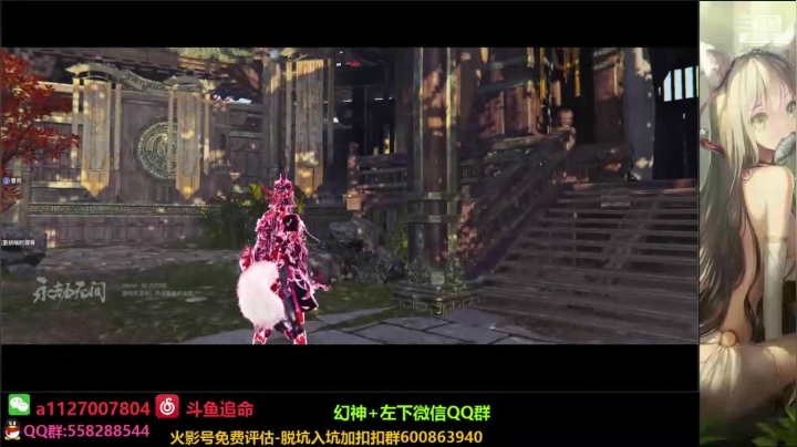 【2021-06-22 02点场】小仙男追命：追命の修仙谷