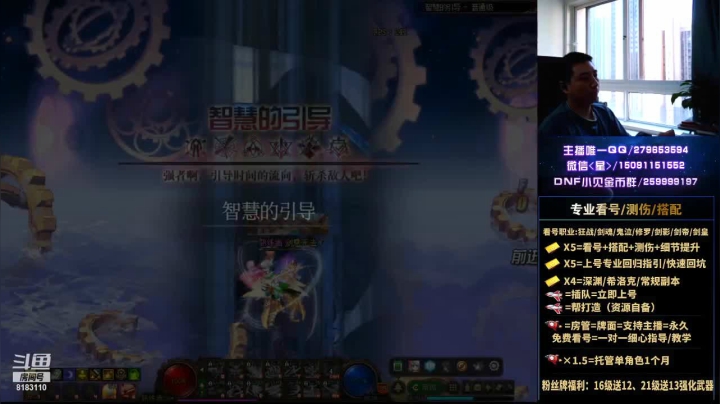 【2021-06-22 06点场】星灬叔：极限测伤、遴选、看号细节提升、回归指引