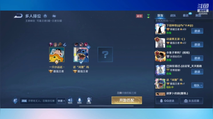 【2021-06-21 19点场】不小的远近：谁教我几招！