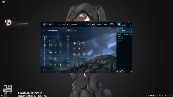 【2021-06-22 14点场】小君盖伦King：上单盖伦排位~