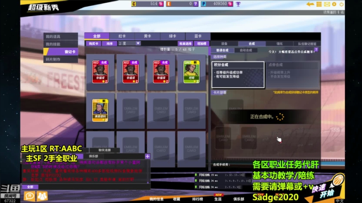 【2021-06-21 20点场】BipolaREEEEEE：鱼塘脑溢血1打5~  差不多得了