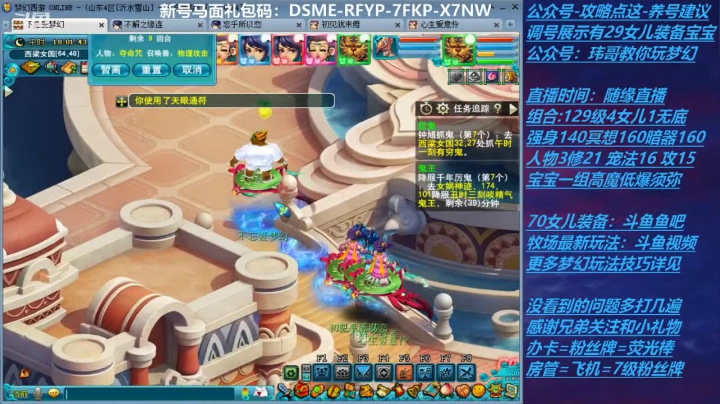 【2021-06-22 17点场】不忘爱梦幻：不忘 70飞升129 4NE