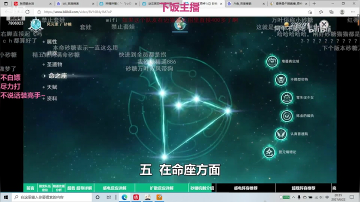 最美是午颜的精彩时刻 20210622 20点场