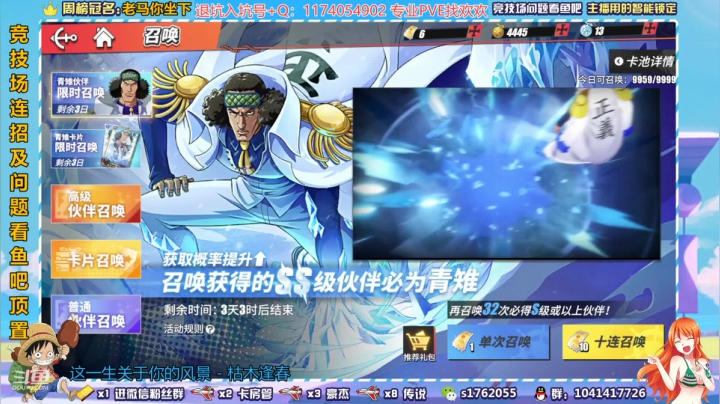 【2021-06-21 19点场】酒九冬：s1首位百星 格斗大赛冠军。