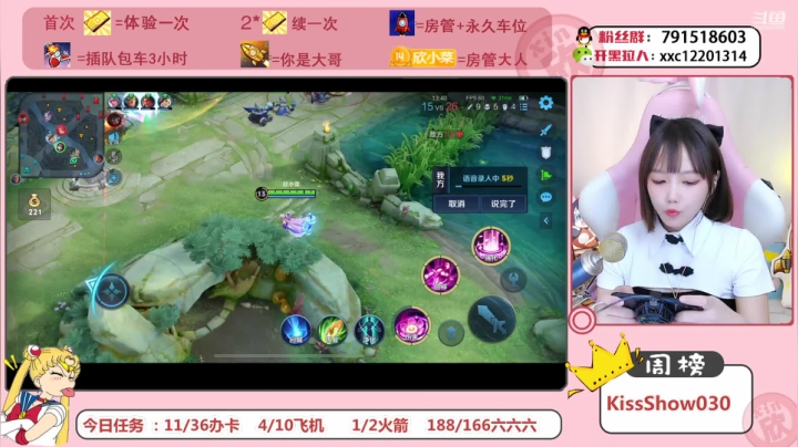 【2021-06-22 14点场】欣小菜：峡谷嘤兄会~我只会心疼哥哥~