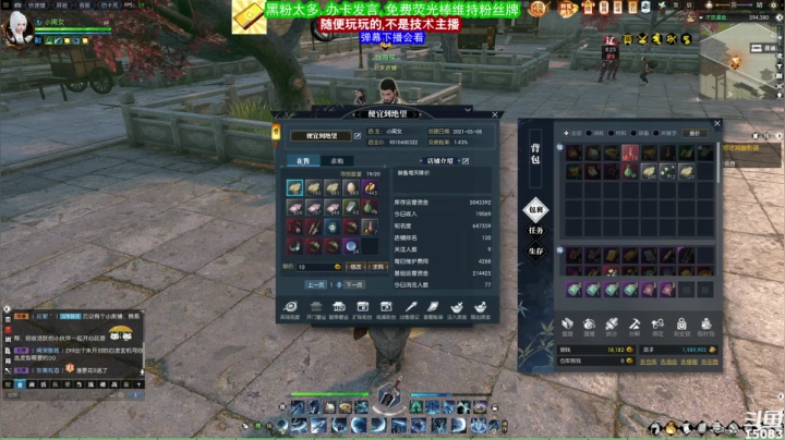 【2021-06-22 11点场】超感小少爷：这直播间没有互动，当成视频看吧