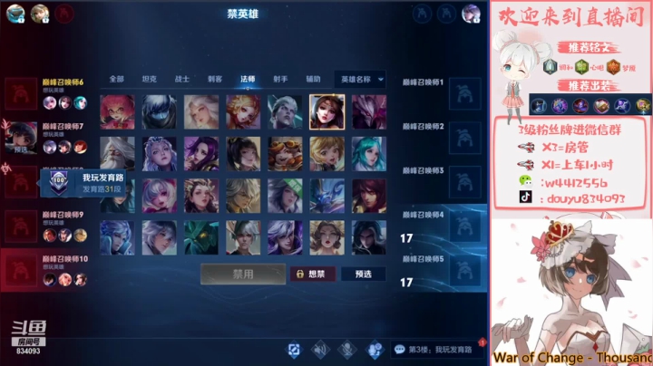 【2021-06-22 19点场】小飞Avery：国服小乔赛季末冲冲冲