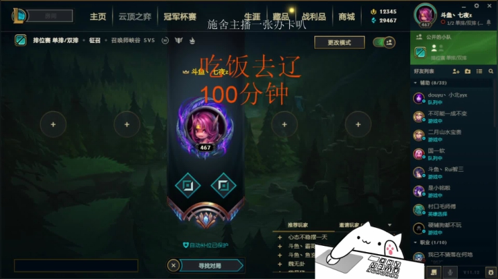【2021-06-22 17点场】七夜Adzz：安静打游戏 5758149