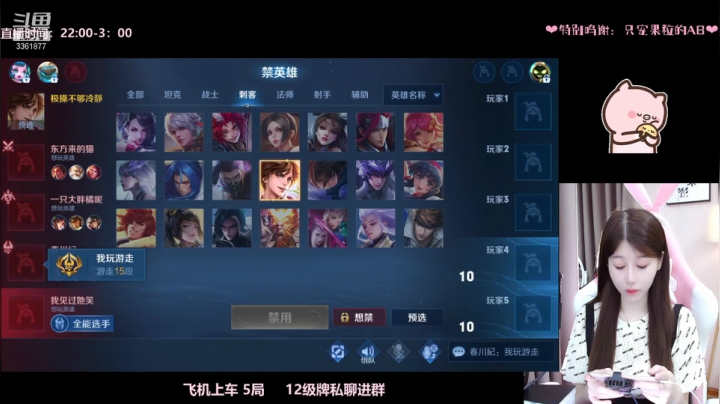 【2021-06-22 00点场】AQ丶果粒：❥ 百星女野王（  小号上个荣耀