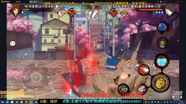 【2021-06-21 21点场】小马锅马杰：马锅：你又来恰夜宵了。